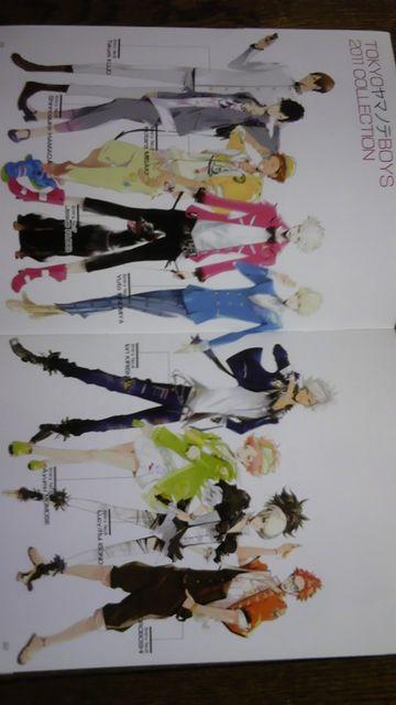 TOKYOヤマノテBOYS LOVETOUR 前田浩孝 B's-LOG < ゲーム本体/ソフト  TOKYOヤマノテBOYS LOVETOUR 前田浩孝 B's-LOG < ゲーム本体/ソフトの