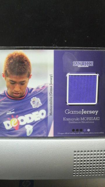 2006 森崎和幸 ジャージカード < トレーディングカード  2006 森崎和幸 ジャージカード  < トレーディングカードの