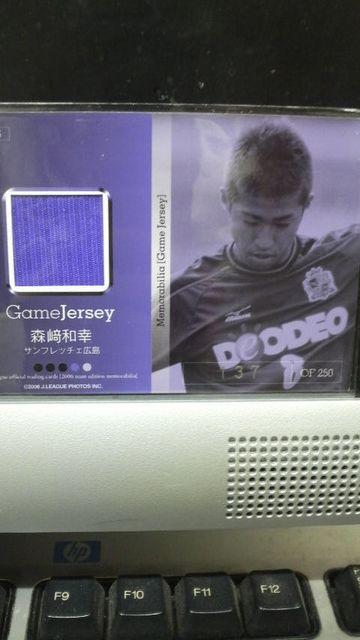 2006 森崎和幸 ジャージカード < トレーディングカード  2006 森崎和幸 ジャージカード < トレーディングカードの