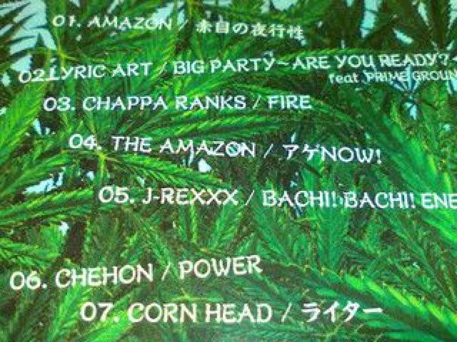《着火》AMAZON SOLDIER CORN HEAD HANZO CHEHON REGGAE チンピラー ジャパレゲ レゲエ < CD/DVD/ビデオ  《着火》AMAZON SOLDIER CORN HEAD HANZO CHEHON REGGAE チンピラー ジャパレゲ レゲエ < CD/DVD/ビデオの