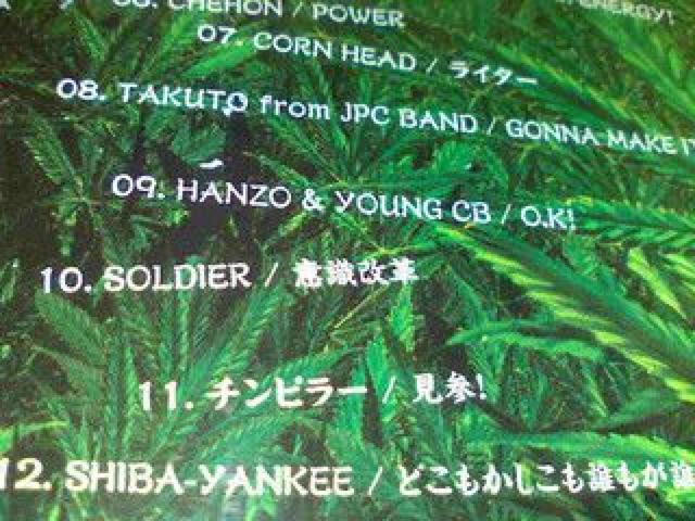 《着火》AMAZON SOLDIER CORN HEAD HANZO CHEHON REGGAE チンピラー ジャパレゲ レゲエ < CD/DVD/ビデオ  《着火》AMAZON SOLDIER CORN HEAD HANZO CHEHON REGGAE チンピラー ジャパレゲ レゲエ < CD/DVD/ビデオの