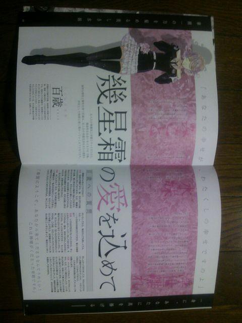 ؃AZ B'sLOG ӂ낭 咈 S  Q[{/\tg 