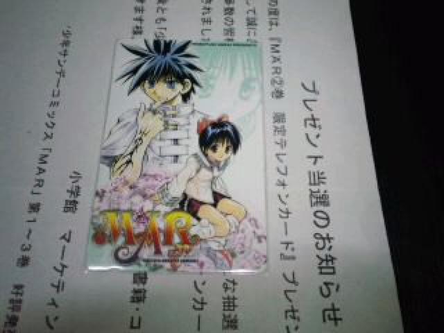 MAR メルヘヴン 非売品 限定 テレカ Sランク < チケット/金券  MAR メルヘヴン 非売品 限定 テレカ Sランク < チケット/金券の