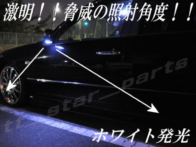 mLED】セルシオ30/31前期/ウェルカムランプ足元照明ホワイト < 自動車/バイク mLED】セルシオ30/31前期/ウェルカムランプ足元照明ホワイト < 自動車/バイク