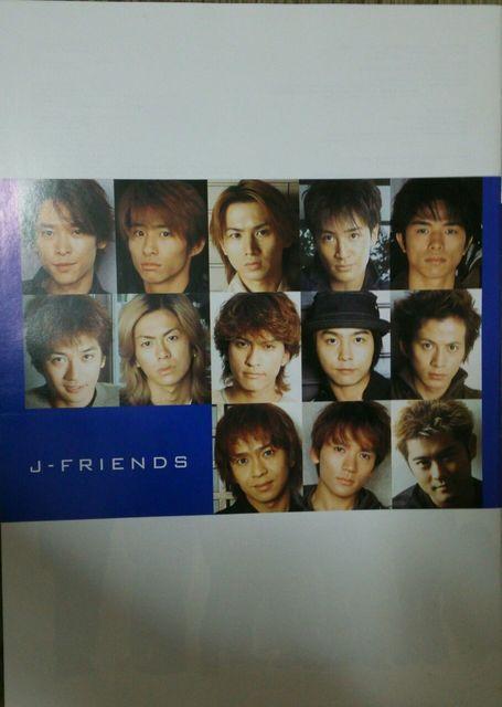 J‐FRIENDS MAGAZINE 非売品 KinKi Kids V6 TOKIO < タレントグッズ  J‐FRIENDS MAGAZINE 非売品 KinKi Kids V6 TOKIO  < タレントグッズの