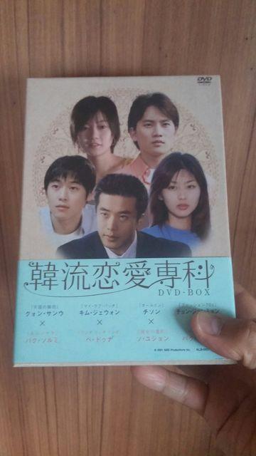 ■韓流恋愛専科■送料込み! < CD/DVD/ビデオ ■韓流恋愛専科■送料込み! < CD/DVD/ビデオの