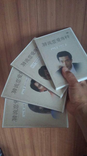 ■韓流恋愛専科■送料込み! < CD/DVD/ビデオ ■韓流恋愛専科■送料込み! < CD/DVD/ビデオの