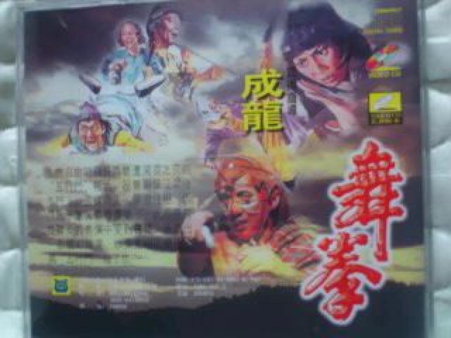 ☆舞拳-Dance of Death ☆アンジェラ・マオ < CD/DVD/ビデオ ☆舞拳-Dance of Death ☆アンジェラ・マオ < CD/DVD/ビデオの