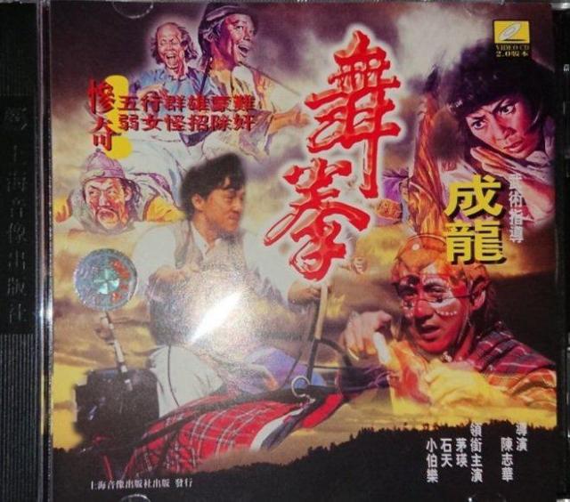 ☆舞拳-Dance of Death ☆アンジェラ・マオ < CD/DVD/ビデオ ☆舞拳-Dance of Death ☆アンジェラ・マオ < CD/DVD/ビデオの