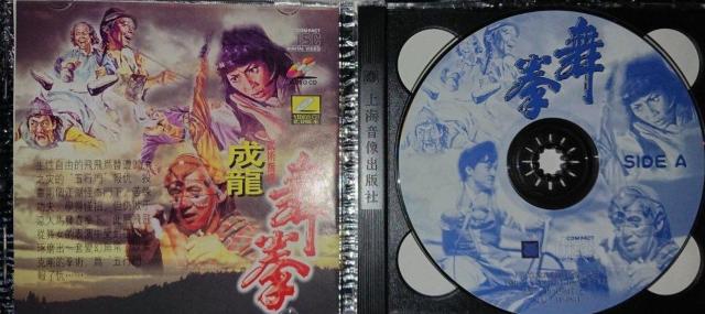 ☆舞拳-Dance of Death ☆アンジェラ・マオ < CD/DVD/ビデオ ☆舞拳-Dance of Death ☆アンジェラ・マオ < CD/DVD/ビデオの