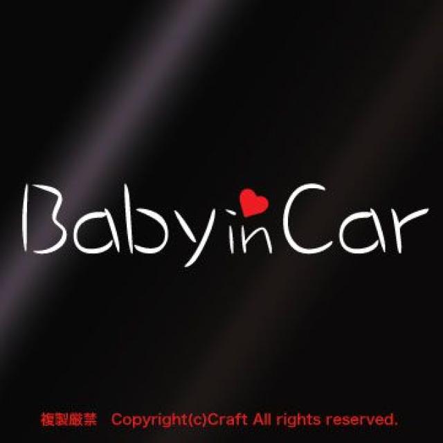 Baby in Car n[gtiBj/XebJ[()xr[CJ[  /oCN