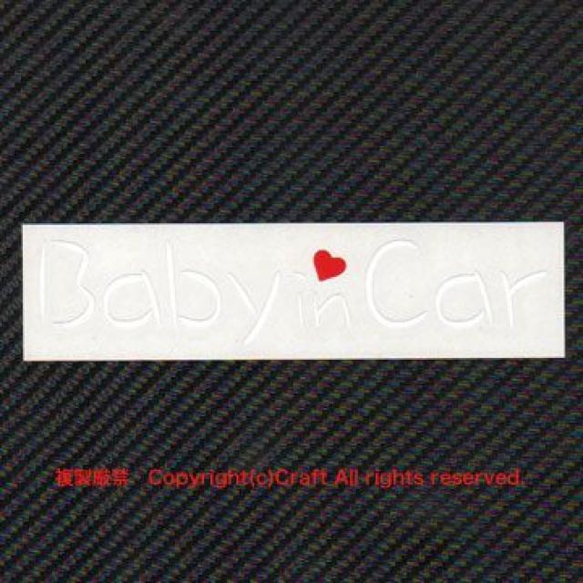 Baby in Car n[gtiBj/XebJ[()xr[CJ[  /oCN