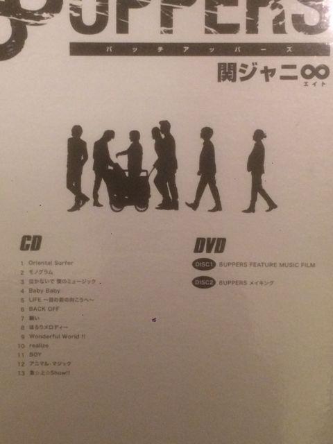 激安!激レア!☆関ジャニ∞/∞UPPERS☆初回スペシャル盤/CD+2DVD < タレントグッズ 激安!激レア!☆関ジャニ∞/∞UPPERS☆初回スペシャル盤/CD+2DVD < タレントグッズの