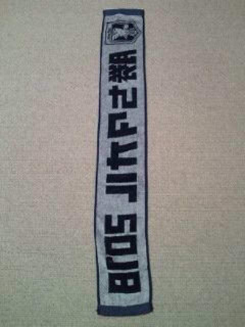 サッカー 日本代表 キリン ビール 勝ち マフラー タオル ブルー 2018 < レジャー/スポーツ  サッカー 日本代表 キリン ビール 勝ち マフラー タオル ブルー 2018 < レジャー/スポーツの
