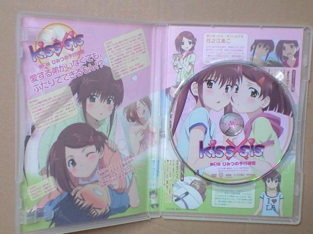 kiss~sis LXVX 3b Ђ݂̗\sK DVD  CD/DVD/rfI 