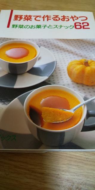 野菜で作るおやつ < 本/雑誌 野菜で作るおやつ < 本/雑誌の