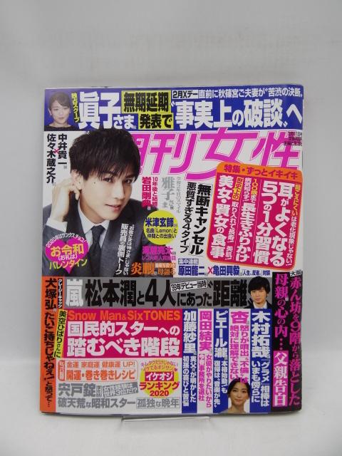 2008@T 2020N 2/11    {/G 