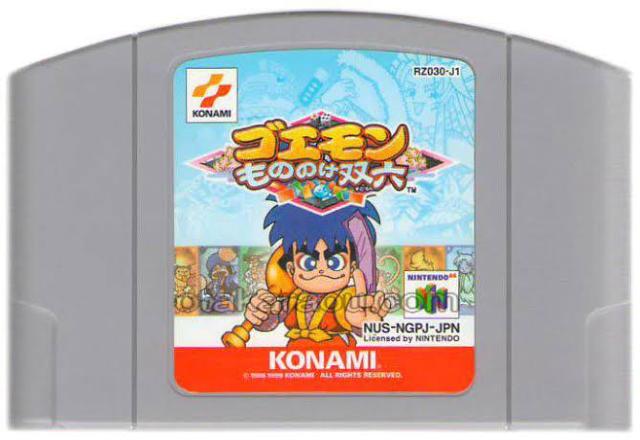 N64ソフト/ゴエモン もののけ双六 < ゲーム本体/ソフト  N64ソフト/ゴエモン もののけ双六  < ゲーム本体/ソフトの