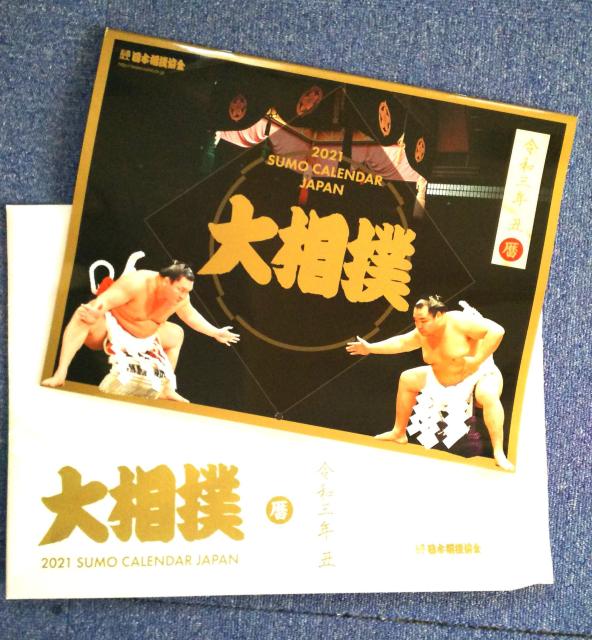 ���{���o���� �u2021 SUMO CALENDAR �告�o�v �Ǌ|�J�����_�[ �����t ���K�i 9�����މ�  �� �z�r�[�� 