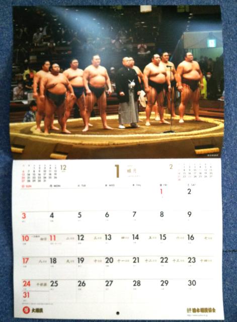 ���{���o���� �u2021 SUMO CALENDAR �告�o�v �Ǌ|�J�����_�[ �����t ���K�i 9�����މ� �� �z�r�[�� 