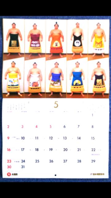 ���{���o���� �u2021 SUMO CALENDAR �告�o�v �Ǌ|�J�����_�[ �����t ���K�i 9�����މ� �� �z�r�[�� 