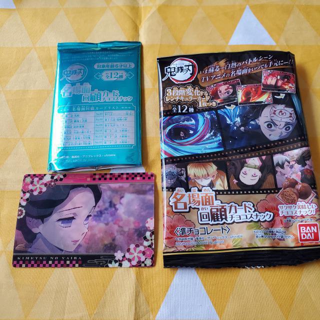 04Vi*Sł̐n*ʉڃJ[h*攪b*f̌̍   Aj/R~bN/LN^[ 