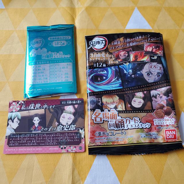 04Vi*Sł̐n*ʉڃJ[h*攪b*f̌̍  Aj/R~bN/LN^[ 