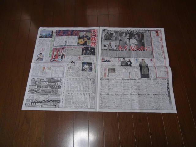 UAL[Ỹ}CNX~X񎀖S̐VL!   zr[ 