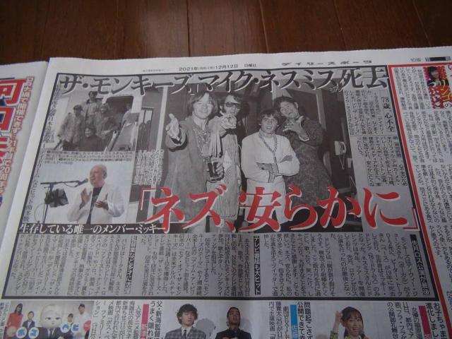 UAL[Ỹ}CNX~X񎀖S̐VL!  zr[ 