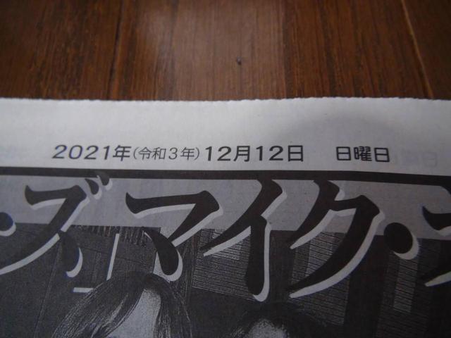 UAL[Ỹ}CNX~X񎀖S̐VL!  zr[ 