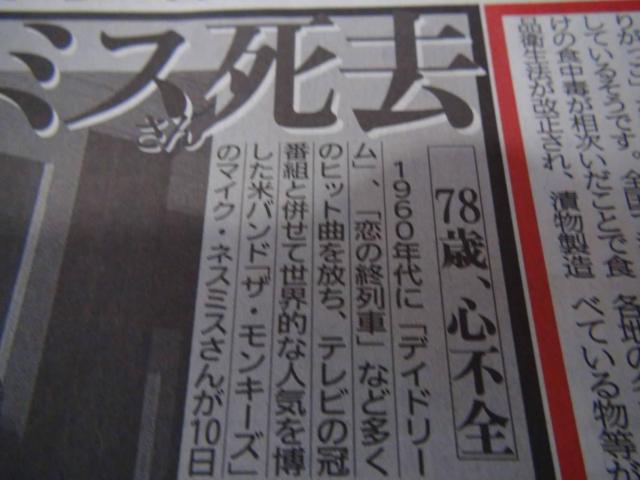 UAL[Ỹ}CNX~X񎀖S̐VL!  zr[ 