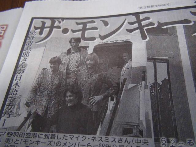 UAL[Ỹ}CNX~X񎀖S̐VL!  zr[ 