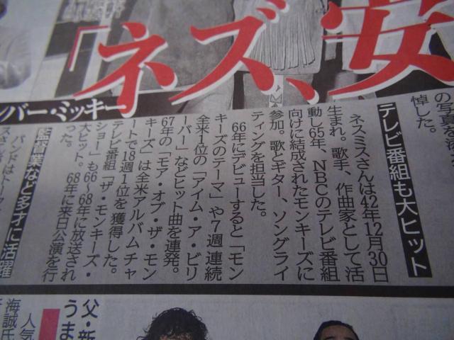 UAL[Ỹ}CNX~X񎀖S̐VL!  zr[ 