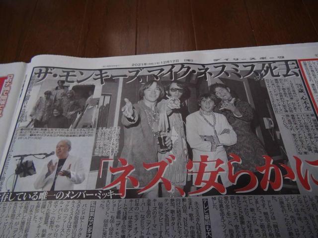 UAL[Ỹ}CNX~X񎀖S̐VL!  zr[ 