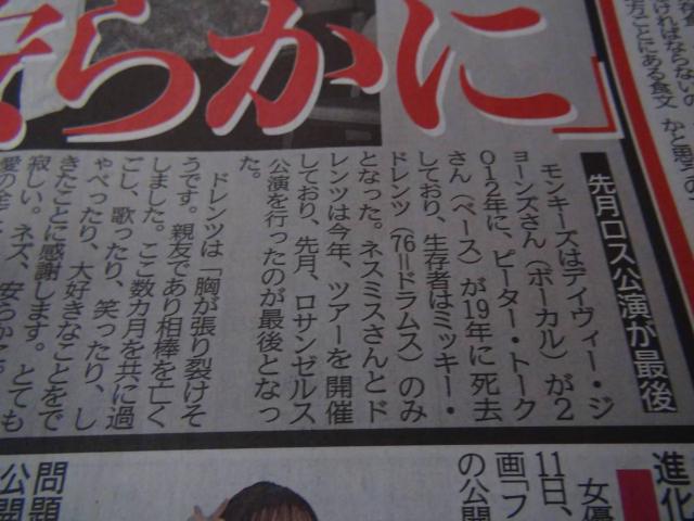 UAL[Ỹ}CNX~X񎀖S̐VL!  zr[ 