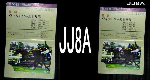 第55回・有馬記念・G1 < ホビー  第55回・有馬記念・G1  < ホビーの