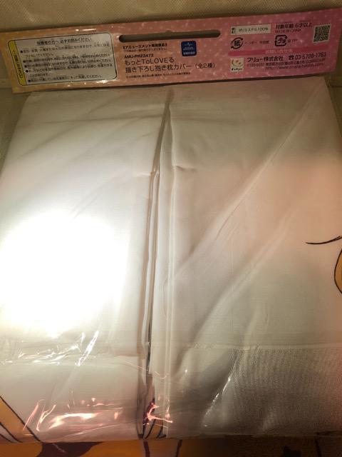 もっとTOLOVEる とらぶる ヤミ 抱き枕カバー < アニメ/コミック/キャラクター  もっとTOLOVEる とらぶる ヤミ 抱き枕カバー < アニメ/コミック/キャラクターの