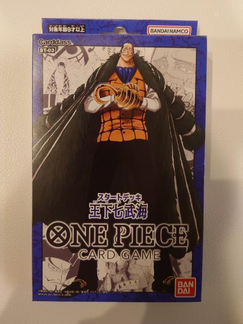 ワンピース ONE PIECE カードゲーム スタートデッキ 王下七武海 ST-03 新品 < トレーディングカード  ワンピース ONE PIECE カードゲーム スタートデッキ 王下七武海 ST-03 新品  < トレーディングカードの