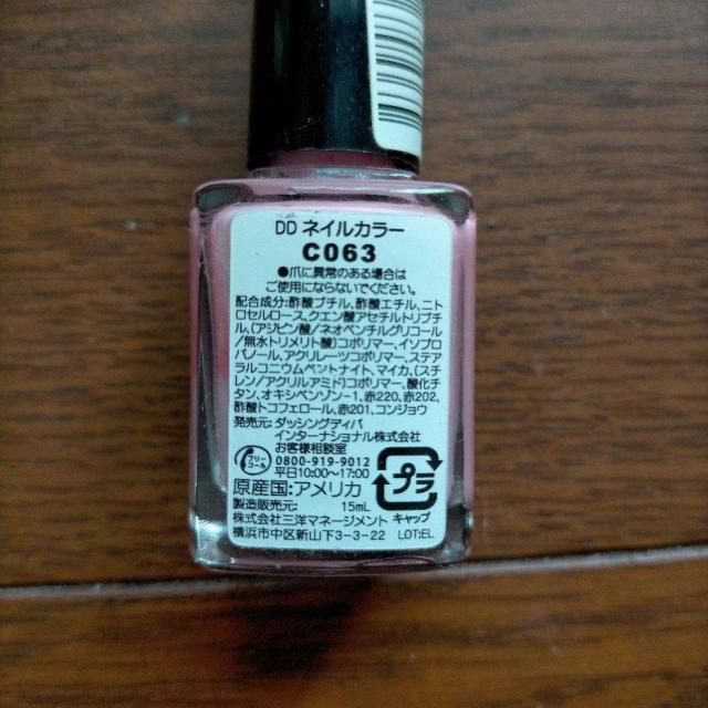 DIVA DD ネイルカラー C063 ピンク系 15m < 香水/コスメ/ネイル DIVA DD ネイルカラー C063 ピンク系 15m < 香水/コスメ/ネイルの