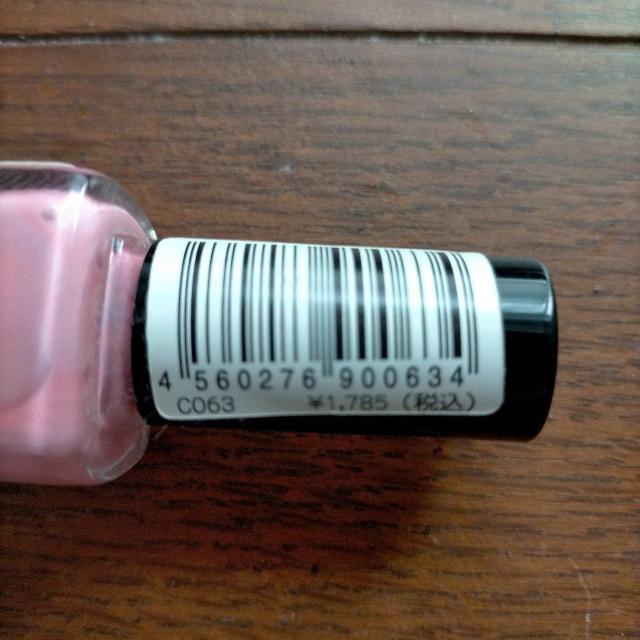 DIVA DD ネイルカラー C063 ピンク系 15m < 香水/コスメ/ネイル DIVA DD ネイルカラー C063 ピンク系 15m < 香水/コスメ/ネイルの