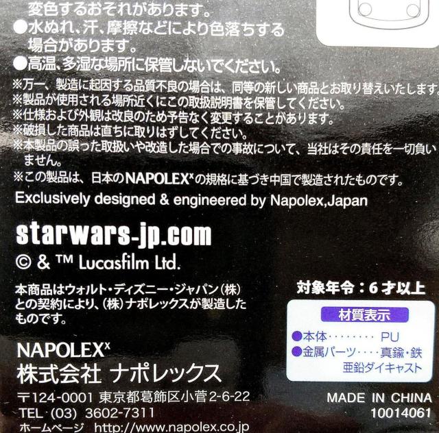 L[z_[@qQ\cQ@X^[EH[Y@STAR WARS@i|bNX@傫{ɂTOO~ʂƎʂ܂  Aj/R~bN/LN^[ 