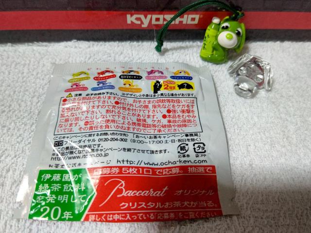 �ɓ��� '04 ������ �����L  ����}�X�R�b�g �X�g���b�v �S10�� ���V�[�N���b�g2��  ���g�p �� �z�r�[�� 