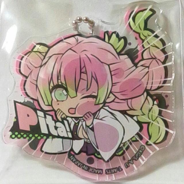 ■鬼滅の刃■ぴた!でふぉめアクリルキーホルダー★甘露寺蜜璃■ < アニメ/コミック/キャラクター  ■鬼滅の刃■ぴた!でふぉめアクリルキーホルダー★甘露寺蜜璃■  < アニメ/コミック/キャラクターの
