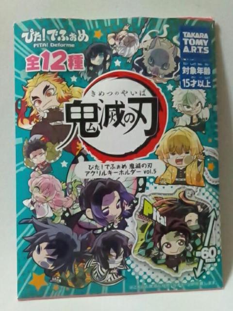 ■鬼滅の刃■ぴた!でふぉめアクリルキーホルダー★甘露寺蜜璃■ < アニメ/コミック/キャラクター  ■鬼滅の刃■ぴた!でふぉめアクリルキーホルダー★甘露寺蜜璃■ < アニメ/コミック/キャラクターの