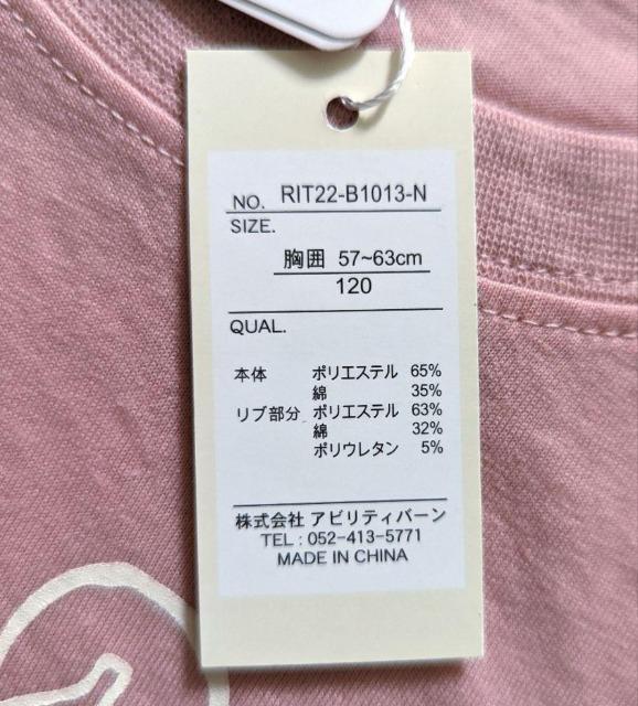 PQOPRIMAL POINTsVc  LbY/xr[ 