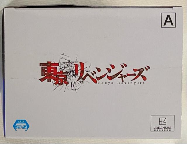 【ナムコ限定】東京リベンジャーズ 三ツ谷隆 フィギュア ナムコ限定ver. A < アニメ/コミック/キャラクター  【ナムコ限定】東京リベンジャーズ 三ツ谷隆 フィギュア ナムコ限定ver. A < アニメ/コミック/キャラクターの