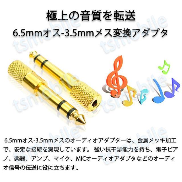 auxA_v^[ bL 6.5mmIX 3.5mm  Ɠd/AV 
