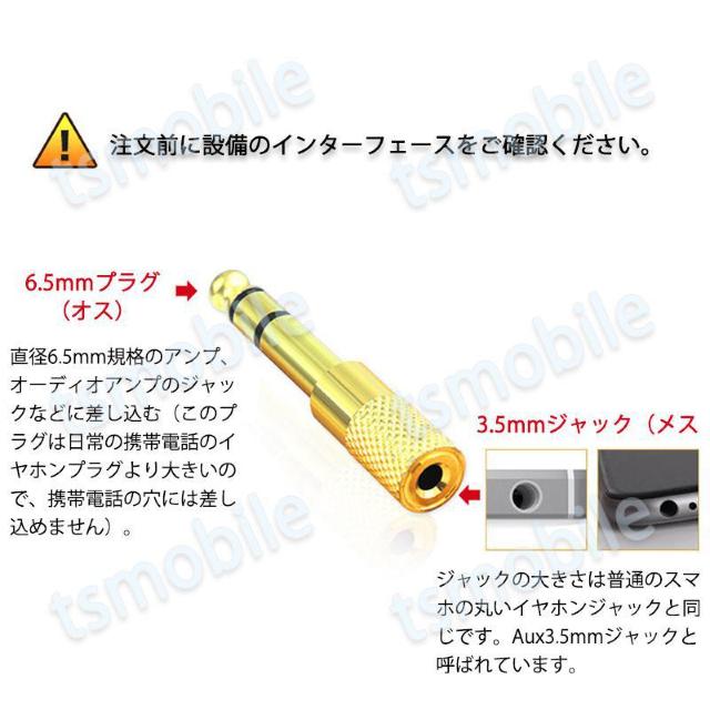 auxA_v^[ bL 6.5mmIX 3.5mm  Ɠd/AV 