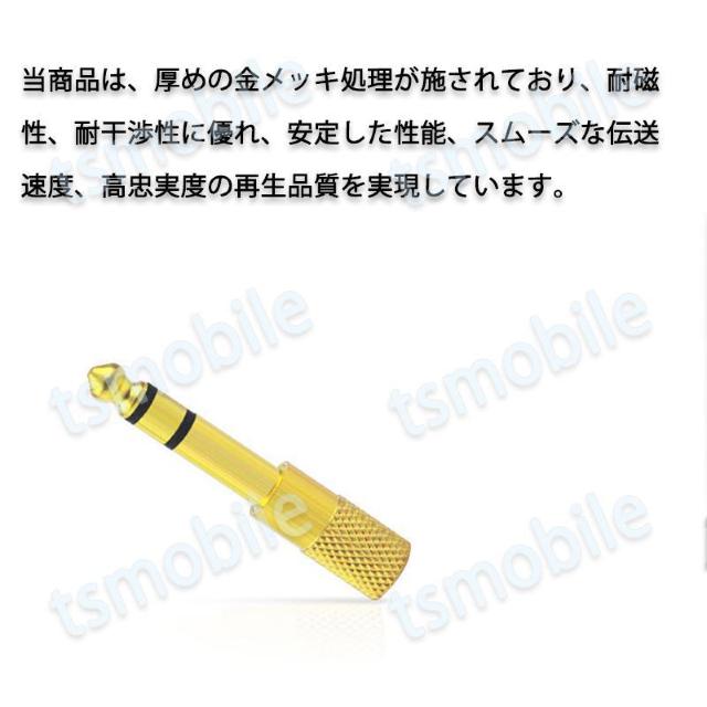 auxA_v^[ bL 6.5mmIX 3.5mm  Ɠd/AV 