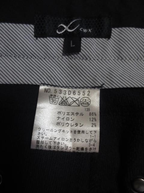 cw-x  |GXe~iC@pc@XbNX@L  W[/X|[c 